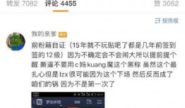 罗志祥娱乐圈八卦爆料,揭秘不为人知的八卦真相