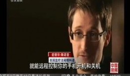 无极最新爆料消息视频播放