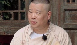 郭德纲爆料收徒弟视频