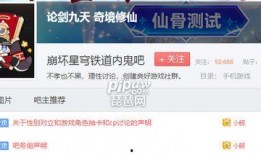 星穹铁道最新剧情内鬼爆料,揭秘剧情惊天反转！