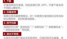 平安大学最新爆料,最新爆料背后的故事与真相