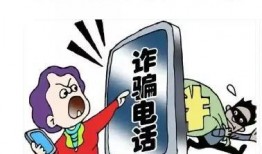 香港诈骗爆料案例最新视频,视频曝光惊人内幕