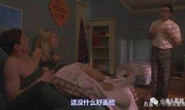 美国派在线观看8,青春校园的疯狂回归