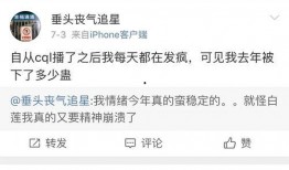 博君一肖可以免费吃瓜吗,免费吃瓜，揭秘热门CP幕后故事