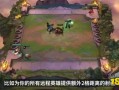 云顶之奕最新爆料,神秘英雄登场，全新元素颠覆战场格局