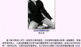 娱乐圈421页爆料,揭秘明星背后的惊人真相