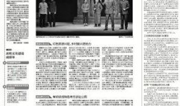 高明新闻如何爆料的,事件背后真相曝光