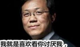 卓伟爆料马苏36的视频,真相揭秘引网友热议