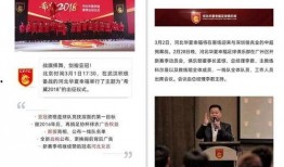 奶企高管爆料新闻最新消息,揭秘行业黑幕与未来发展趋势