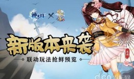 异界来客爆料视频在线观看,神秘视频带你穿越未知世界