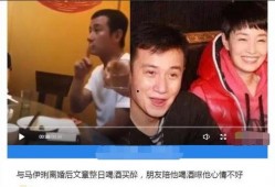 江南舅舅前妻爆料视频,揭秘婚姻背后的惊人真相