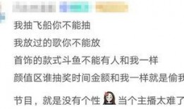 娱乐吃瓜酱退税,揭秘明星们的税务秘密