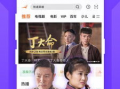 风行视频在线观看,畅享海量精彩，在线观看新体验
