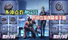 和平精英ss7最新爆料