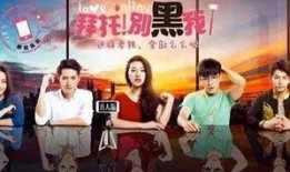 爆料娱乐圈黑幕电视剧,暗流涌动的黑幕真相