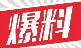 江西五套新闻爆料热线,聚焦民生，倾听民声