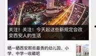 江西五套新闻爆料热线,聚焦民生，倾听民声