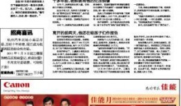 钱江晚报爆料轻食视频下载,揭秘轻食视频下载背后的秘密