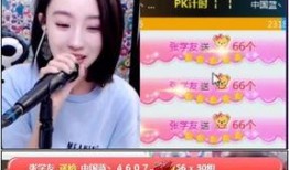 小涩瑶爆料大瓜视频