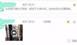 小料爆料小视频,短视频背后的精彩故事
