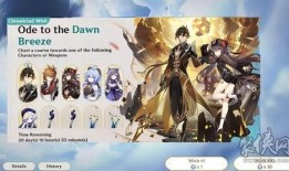 原神爆料火神是谁啊视频,火神身份大猜想，视频爆料揭示神秘角色