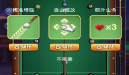 爆料台球天王是谁啊视频,爆料台球天王究竟是谁？