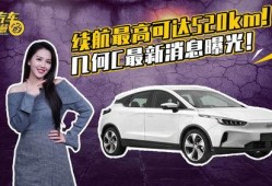 爆料关于买车的视频