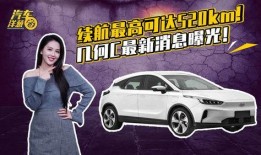 爆料关于买车的视频