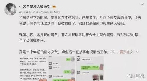 吃瓜娱乐圈免费阅读下载,免费阅读下载，揭秘明星幕后故事