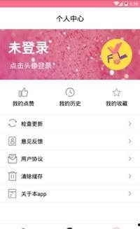 娱乐吃瓜笔记下载,吃瓜笔记背后的精彩故事