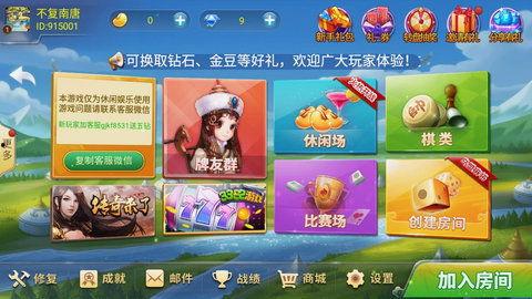 娱乐吃瓜蜀黍麻将小说,麻将江湖风云录